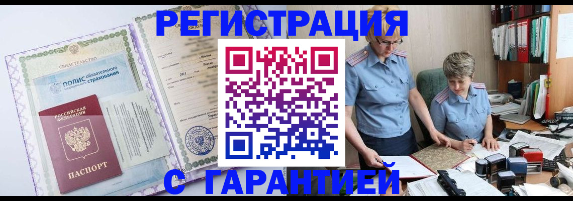 найти адрес прописки в Грязях