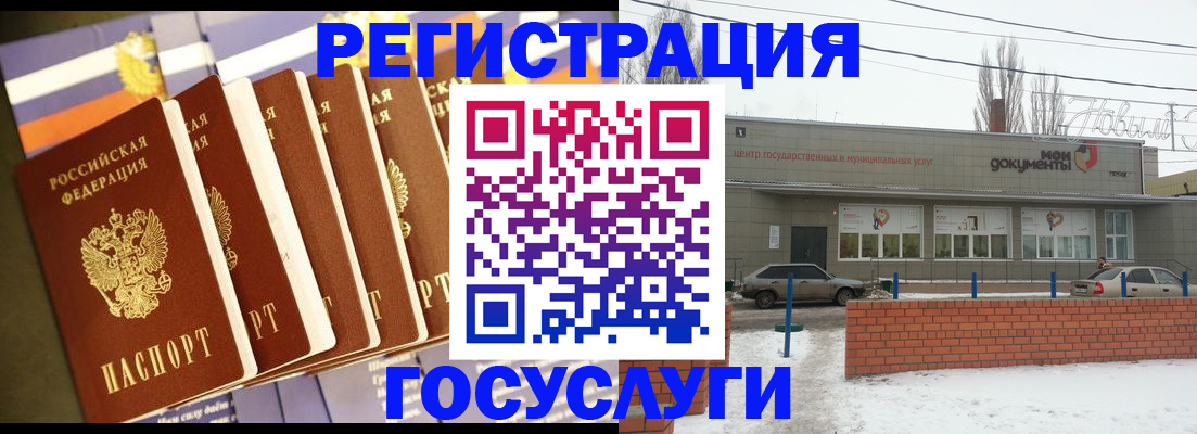 прописка гарантия в Грязях